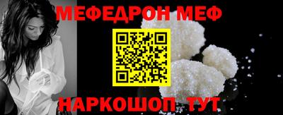 мефедрон VHQ Коммунар