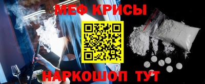 мефедрон VHQ Коммунар