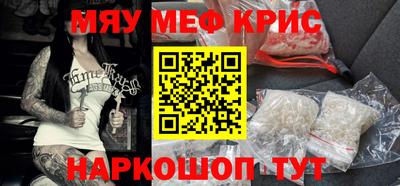 трава Комсомольск-на-Амуре