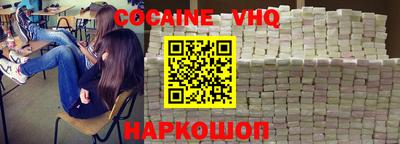 мефедрон VHQ Коммунар