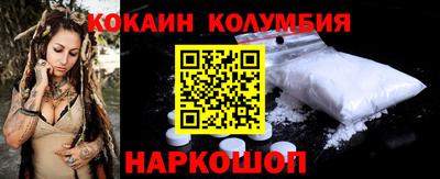 трава Комсомольск-на-Амуре