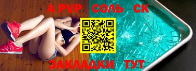 трава Комсомольск-на-Амуре
