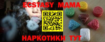 мефедрон VHQ Коммунар