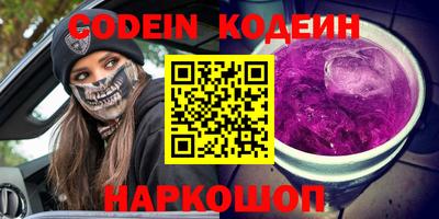 трава Комсомольск-на-Амуре