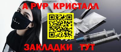 мефедрон VHQ Коммунар
