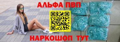 мефедрон VHQ Коммунар