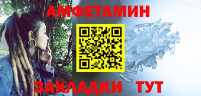 трава Комсомольск-на-Амуре