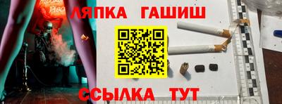 трава Комсомольск-на-Амуре