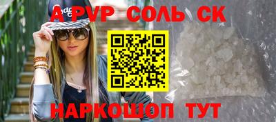 трава Комсомольск-на-Амуре
