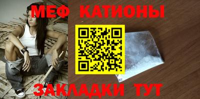мефедрон VHQ Коммунар