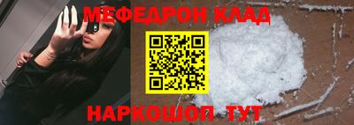 мефедрон VHQ Коммунар