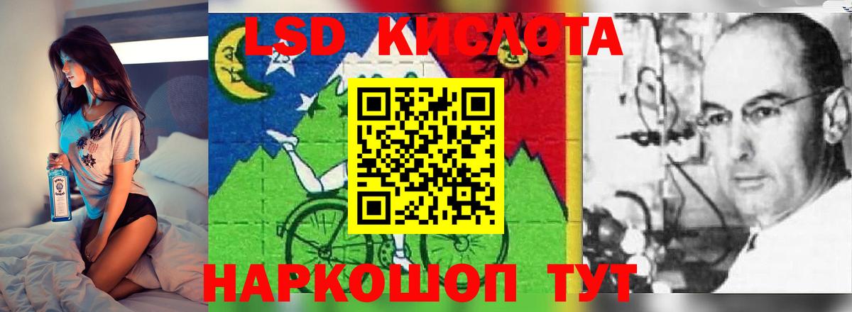 ЛСД экстази кислота  Вход с VPN  Черногорск  Лсд 25 экстази кислота 