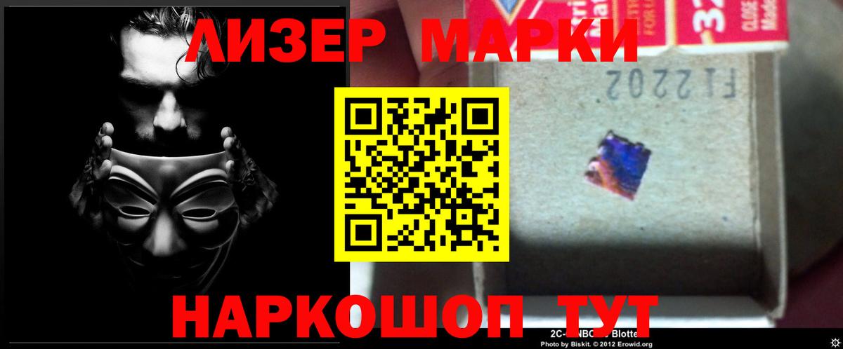 LSD-25 экстази кислота Черногорск