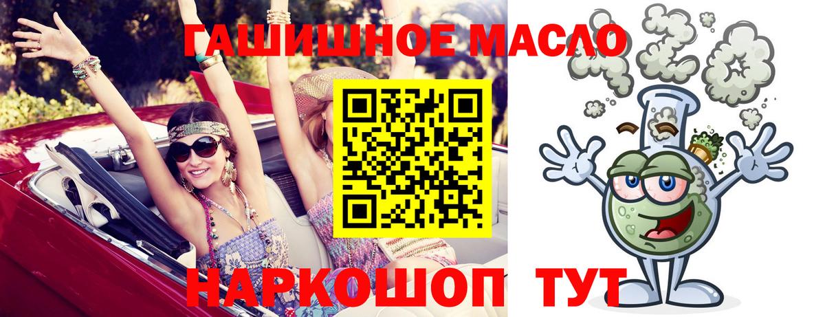 Дистиллят ТГК вейп Черногорск