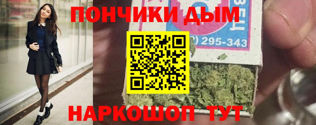 Марихуана AK-47 Черногорск