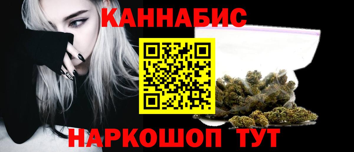 Каннабис индика  Канабис гибрид  Вход с VPN  МАРИХУАНА Amnesia  Черногорск 